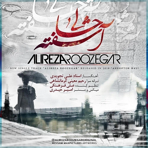 Cover artwork for Ashofte Hali by Alireza Roozegar